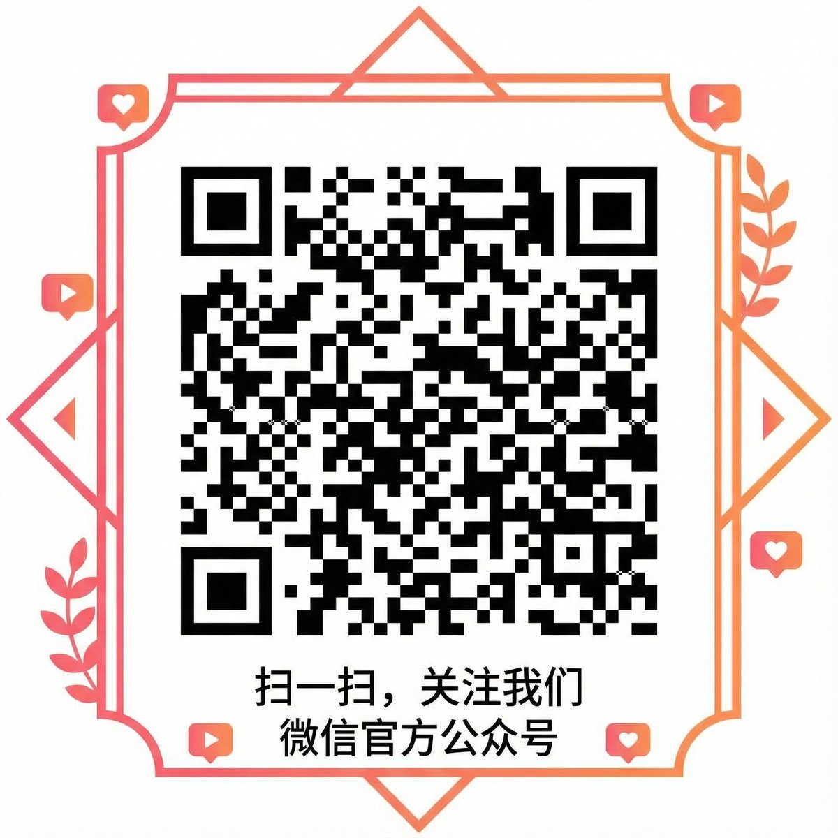 17c一起草微信公众号